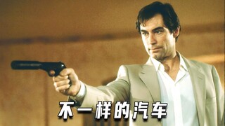 不一样的汽车（动作片）