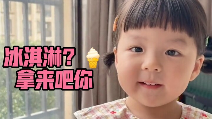 就是这个熟悉的微笑 它又出现了