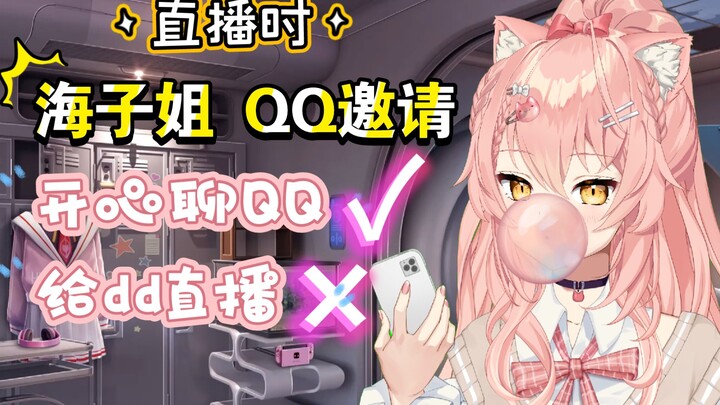 【Hiiro】 Nanami Nana7mi đầu tiên! Chồng Vua Sữa? Dễ bị tổn thương