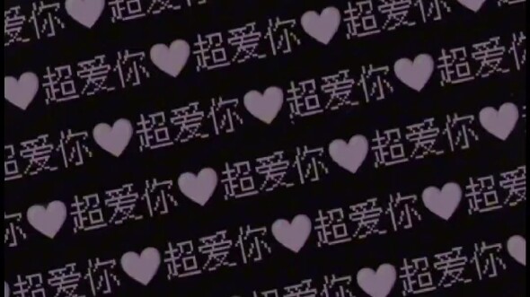 Yêu ai? Tag ai nè~