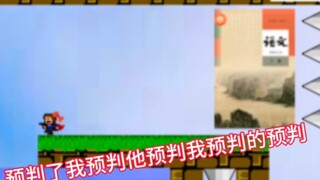 不是，作者你真会算命啊？