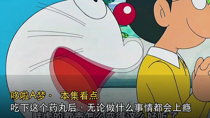 After taking this pill, you’ll become addicted to whatever you do | Doraemon