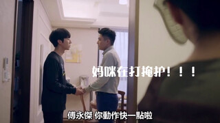 【History 4 近距离爱上你】垂直入坑这对绝美爱情～