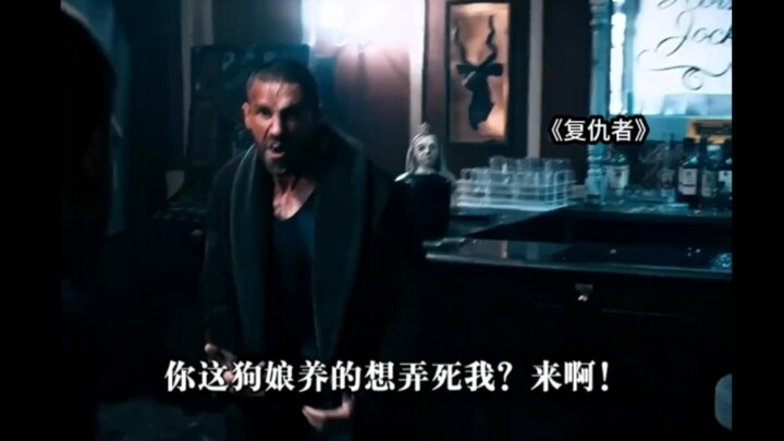 这就是暴力美学！看得我肾上腺素飙升，真特么爽！