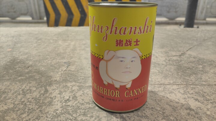 猪战士罐头，十分难吃，甚至九分的难吃