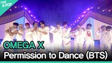 OMEGA X, Permmision to Dance (BTS) (오메가엑스, Permmision to Dance (원곡:BTS)) [2021 ASIA SONG FESTIVAL]
