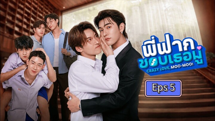🇹🇭 Eps 5 Sub Indo
