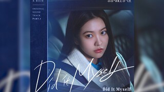 《清潭国际高中》 OST Part.1 《Did It Myself》Kid Milli