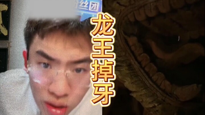 สิบอัจฉริยะหนุ่มสาวปรากฏตัว สินค้าลึกลับจนไม่กล้าเปิดเผย