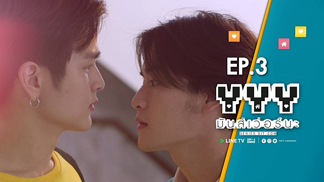 BL - YYY Episode 3 (2020)