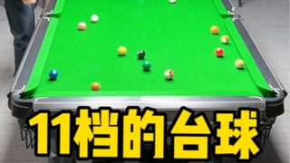 Did this ball just disappear??