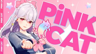 可以做你的《PiNK CAT》吗？【梨安翻跳】