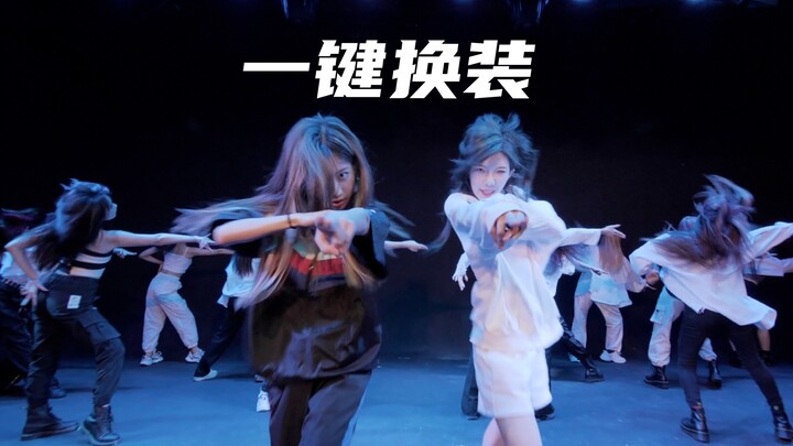 【花戎】48键换装