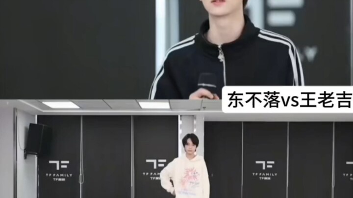 Dongbuluo vs Wanglaoji