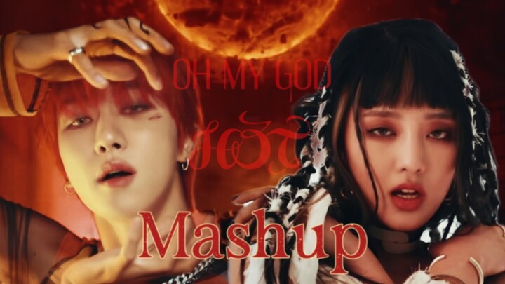 تعاون مميز | سيفنتين × (جي) آيدل | HOT × OH MY GOD | ميشاب |