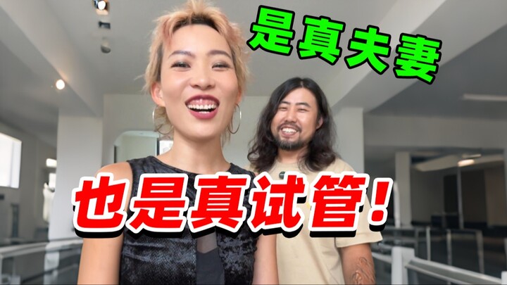 Netizens weren't convinced, so my husband had to swear it wasn't fake!