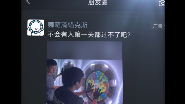 别笑，你试也过不了第二关