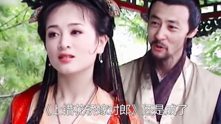 Đây mới chính là tạo hình mà một tiểu thư con nhà giàu nên có! #LênSaiXeHoaCướiĐúngChồng #DươngThụVâ