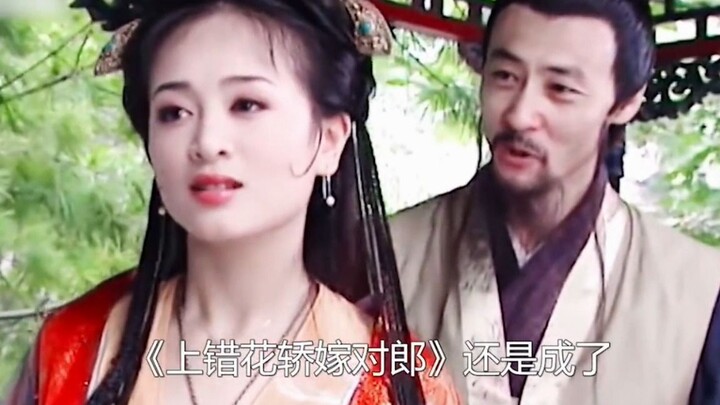 هذا هو المظهر والماكياج اللذان يليقان بابنة العائلة الثرية! #ركوب_عربة_الزفاف_الخاطئة_والزواج_من_الع