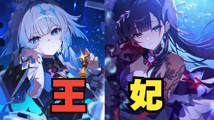 "The Royal Consort" Keludra & Heather音