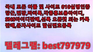 N사메일발송계정 구매 텔그⤨ BEST797979 #N사메일발송계정 구매 mgq