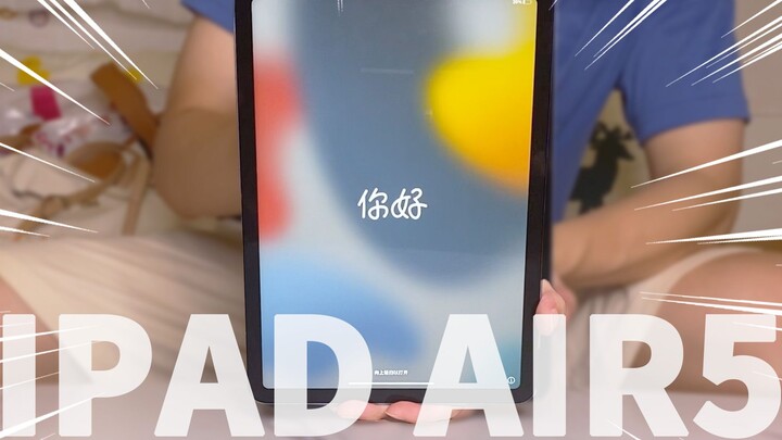 [Experience Re-creation] “Don’t fool yourself! You don’t need an iPad at all!” “Who installed a surv