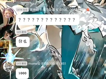 Kondisi terkini grup Yue Chou ulang tahun ke-10 FGO, soal perubahan wajah sih… 😂