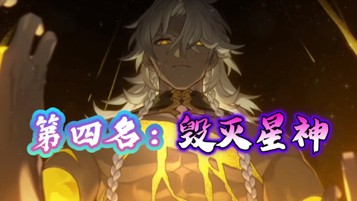 Bảng xếp hạng sức mạnh đỉnh cao trong vũ trụ HoYoverse: Các Tinh Thần đã xuất hiện! Vậy mà Chân Ngã 