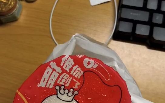 เจ้าแห่งหิมะโดนแกล้ง