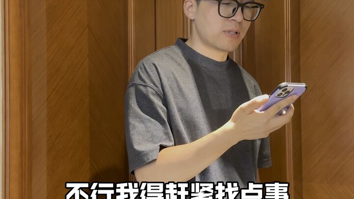 How a guy who loves you vs. one who doesn’t really feels on the eve of the Qixi Festival!