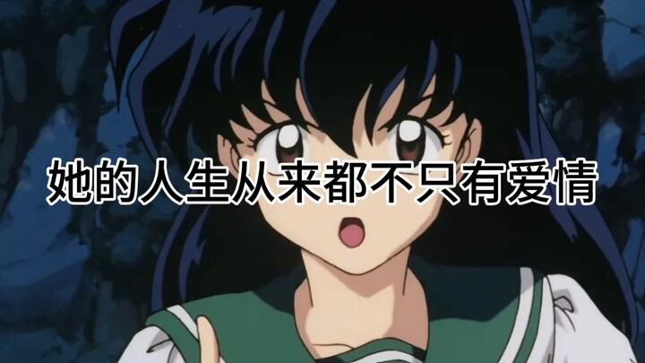 Những câu thoại nổi tiếng của cô hầu như chỉ dành cho một người, vậy mà vẫn có người dùng chuyện tìn