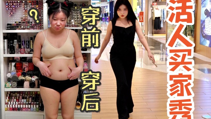 Downgrading consumption? Or enjoying a quality life? How much slimmer will I look at 159cm and 62.5k