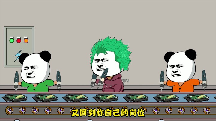 电子厂上班忙碌一天的基本工作