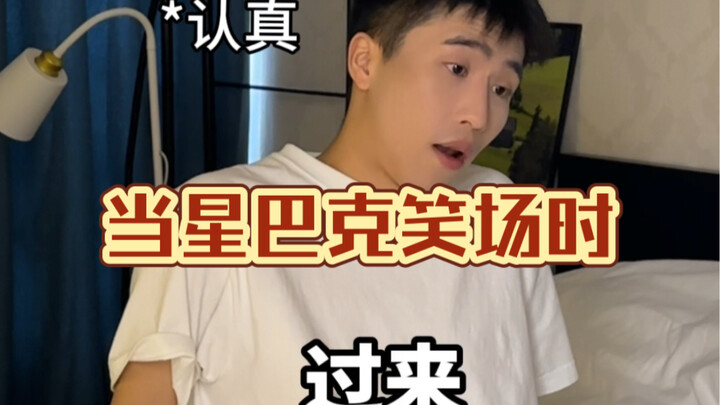 สตาร์บัคส์หัวเราะจนควบคุมตัวเองไม่ได้! คุณเคยเห็นแมคโดนัลด์ตอบโต้ไหม?