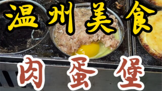 这简直是我的梦中情堡！8块一个！超多肉！！