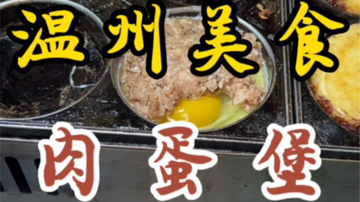 Ini benar-benar istana impianku! Hanya 8 yuan per buah! Isinya banyak banget daging!!