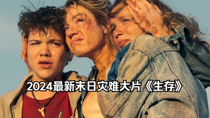 Medan magnet Bumi berubah, lautan berubah menjadi daratan dalam semalam! Film epik kiamat terbaru 20