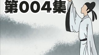 寒门朱平安004