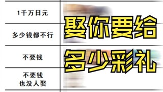 约战趣图（264）