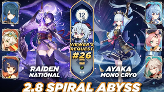 Genshin Impact 2.8 Spiral Abyss ชั้น 12 - คำขอของผู้ชม 26 - Raiden National / Ayaka Mono Cryo