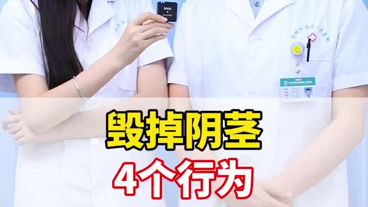 4 hành vi tàn phá dương vật