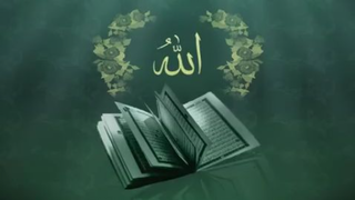 Al-Quran Recitation with Bangla Translation Para or Juz 26/30