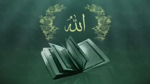 Al-Quran Recitation with Bangla Translation Para or Juz 27/30