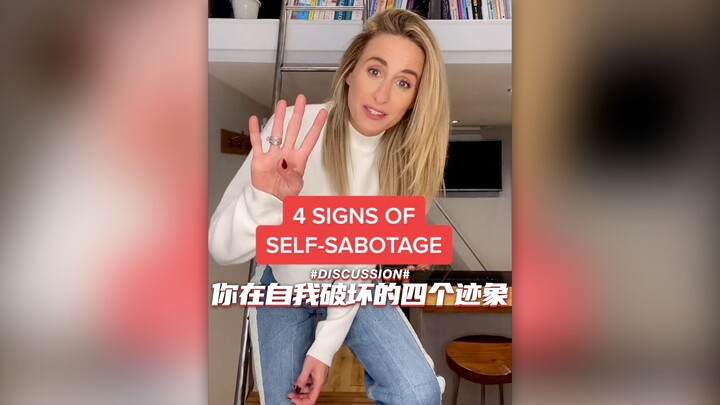 Four Signs That You're Self-Sabotaging