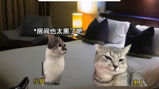 上门服务遇到自己人