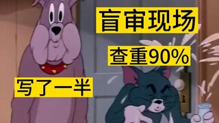 计算机学生毕设现状