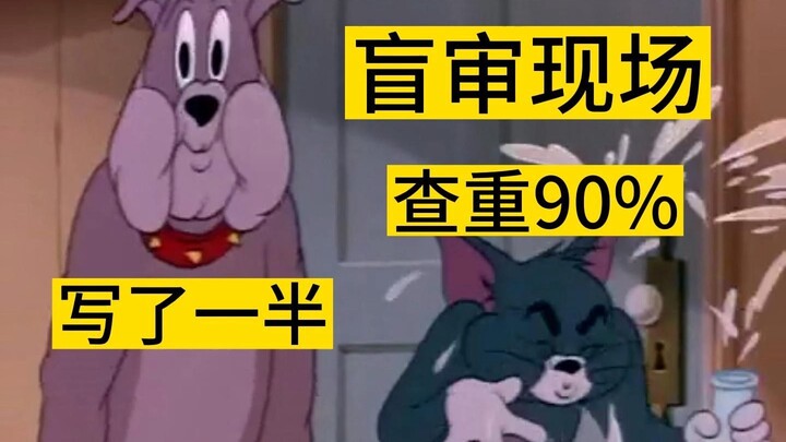 计算机学生毕设现状