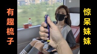 طريقة ممتعة لاستخدام المشط تُبهر الأخت الصغيرة.