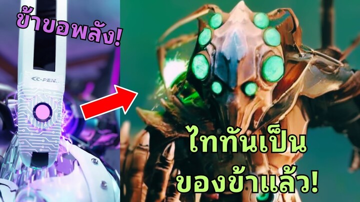 เมื่อ CPEN เป็นเจ้าของเค้าเตอร์ไททันแล้ว!? l Skibidi toilet multiverse 039 part2 teaser @DOM_Studio