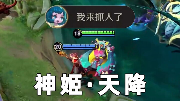Ketika Jiang Ziya memberikan pengarahan kepada para pemain support, Cai Wenji pun berevolusi menjadi